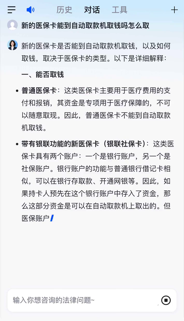 遵义最新医保账户怎么取出方法分析(最方便真实的遵义医保余额如何取出方法)