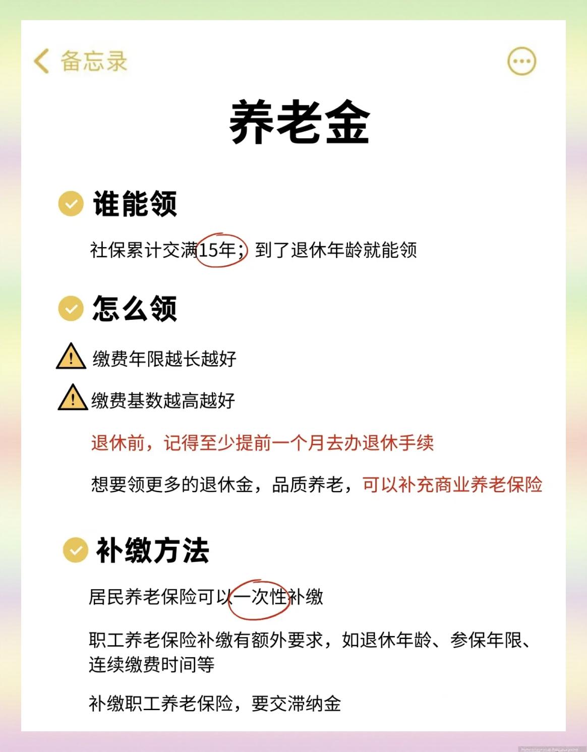 遵义最新医保卡网上提取现金方法方法分析(最方便真实的遵义网上怎么申请医保提现方法)