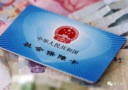 遵义最新急用钱套医保卡黄牛电话方法分析(最方便真实的遵义急用钱套医保卡联系方式v渠道方法)