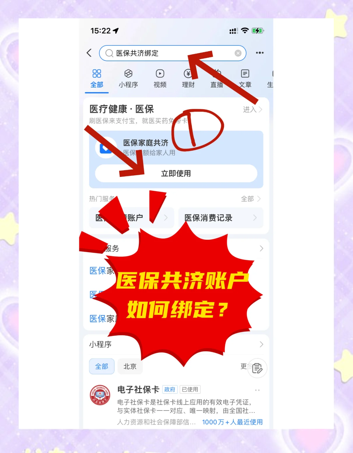 遵义最新个人医保账户余额怎么提取方法分析(最方便真实的遵义医保卡个人账户怎么提取方法)