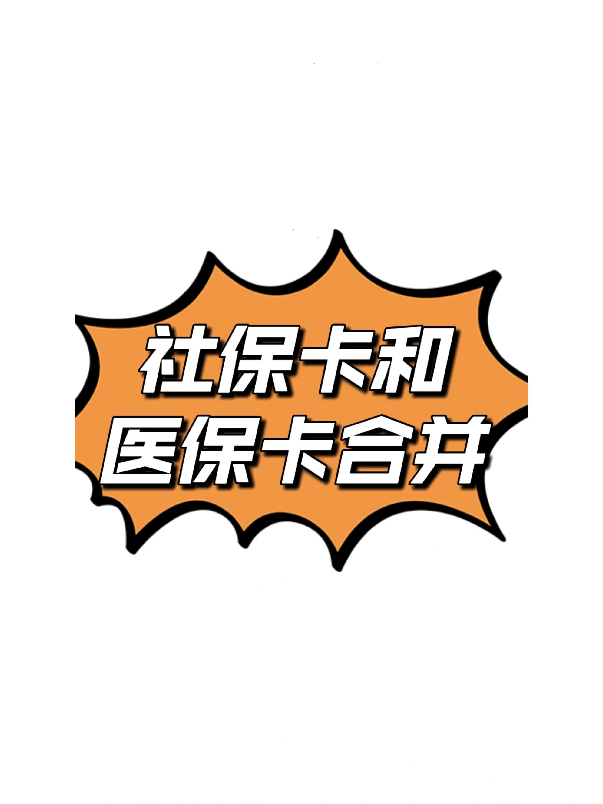 遵义最新医保卡套取现金渠道方法分析(最方便真实的遵义医保取现24小时微信方法)