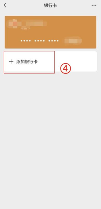 遵义最新怎么绑定非本人的银行卡方法分析(最方便真实的遵义怎么绑定非本人银行卡短信通知方法)