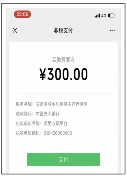 遵义最新社保套现24小时微信方法分析(最方便真实的遵义24小时高价回收医保方法)