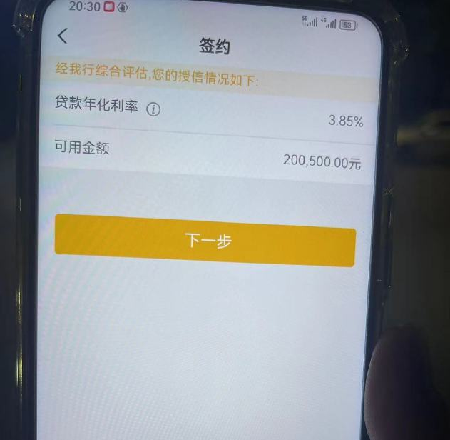 遵义最新贷款需要30%验证资金方法分析(最方便真实的遵义现在贷款需要验证金什么意思方法)