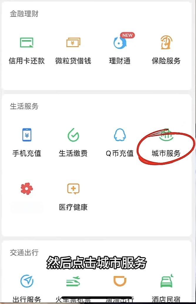 遵义最新医保卡的钱转入微信余额是违法吗方法分析(最方便真实的遵义医保卡的钱转入微信余额是违法吗安全吗方法)
