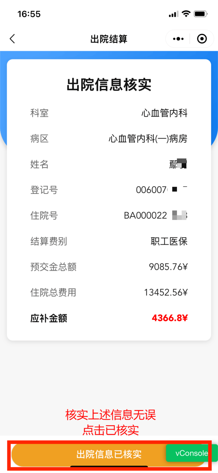 遵义最新怎么把医保卡里的钱取成现金方法分析(最方便真实的遵义怎样把医保卡的钱提取到银行卡方法)
