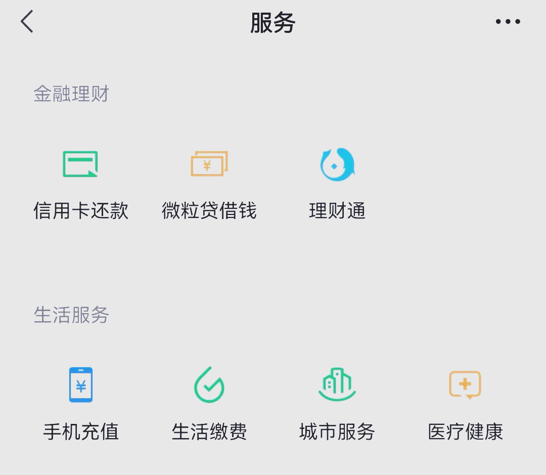 遵义最新医保卡怎么和微信绑定方法分析(最方便真实的遵义医保卡怎么在微信绑定方法)