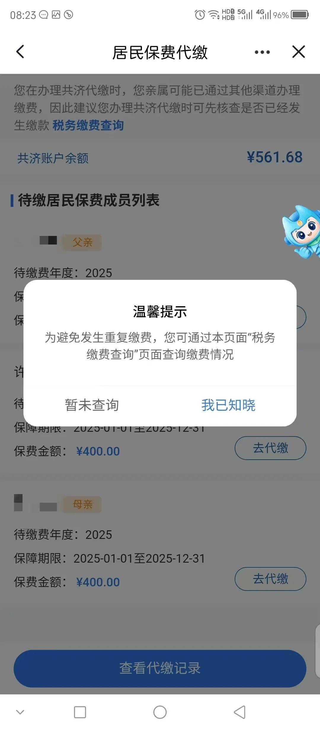 遵义最新急用钱医保取现回收商家微信方法分析(最方便真实的遵义急用钱套医保卡联系方式v渠道方法)
