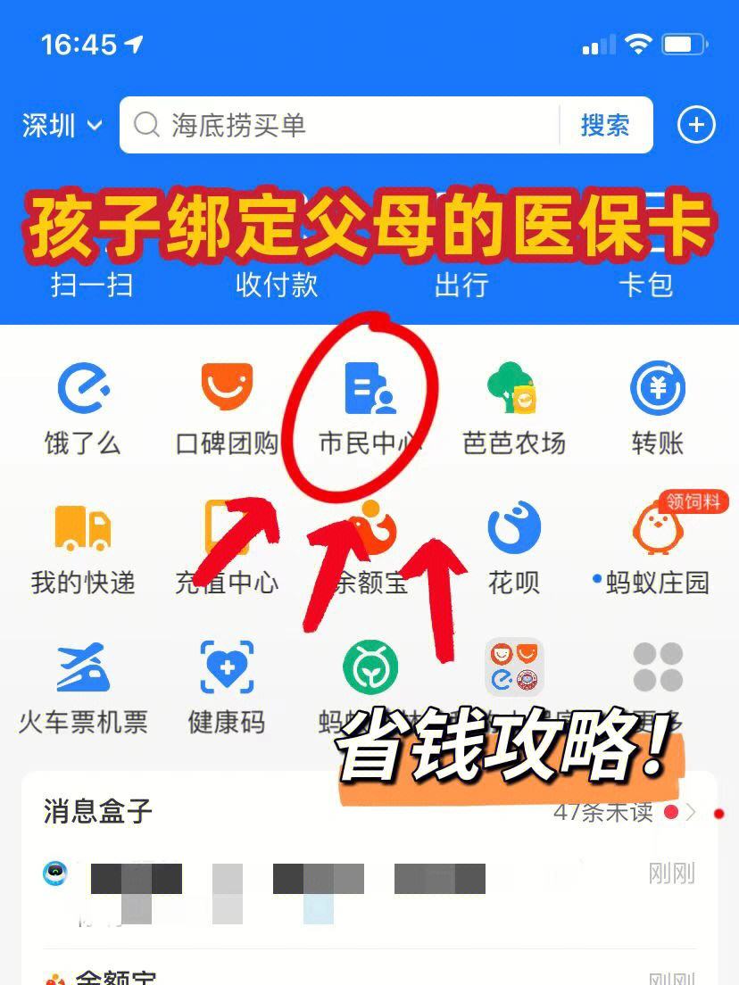 遵义最新医保卡怎么在微信绑定方法分析(最方便真实的遵义医保卡怎么在微信绑定手机号方法)