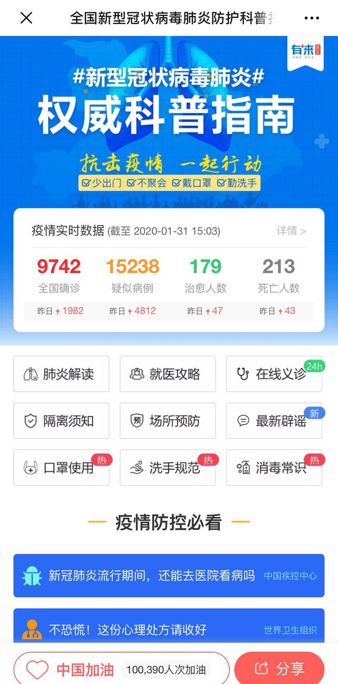 遵义最新24小时高价回收医保方法分析(最方便真实的遵义急用钱如何提取医保卡里的钱方法)