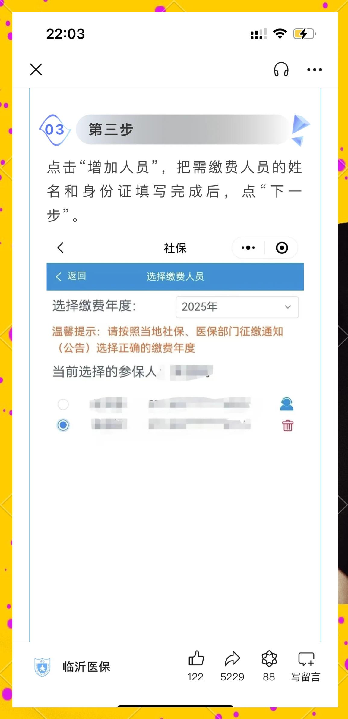 遵义最新职工医保余额能取现吗方法分析(最方便真实的遵义职工医保的钱可以提现吗方法)
