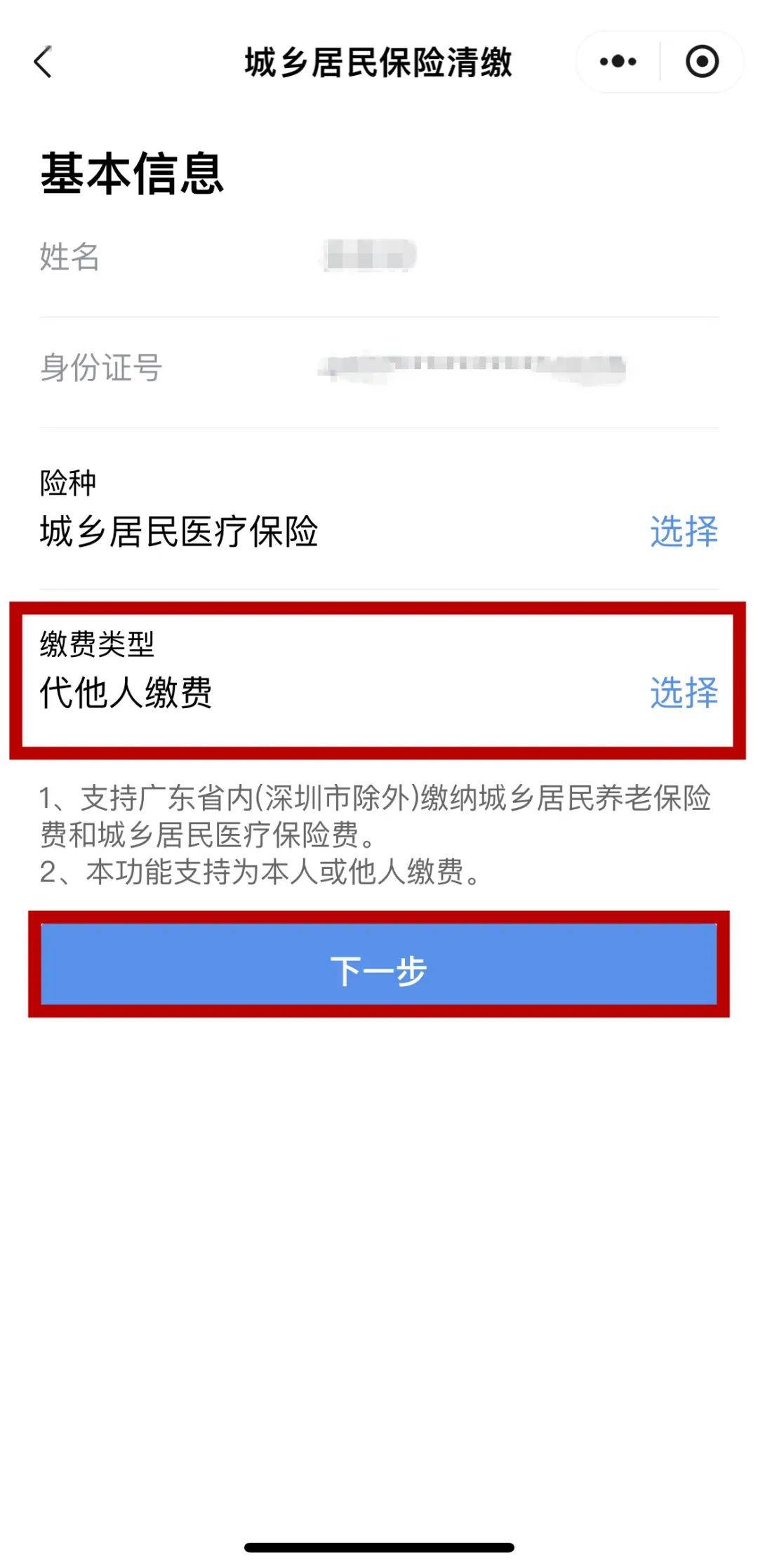 遵义最新医保二级账户如何取现方法分析(最方便真实的遵义医保二级账户的钱有什么用方法)