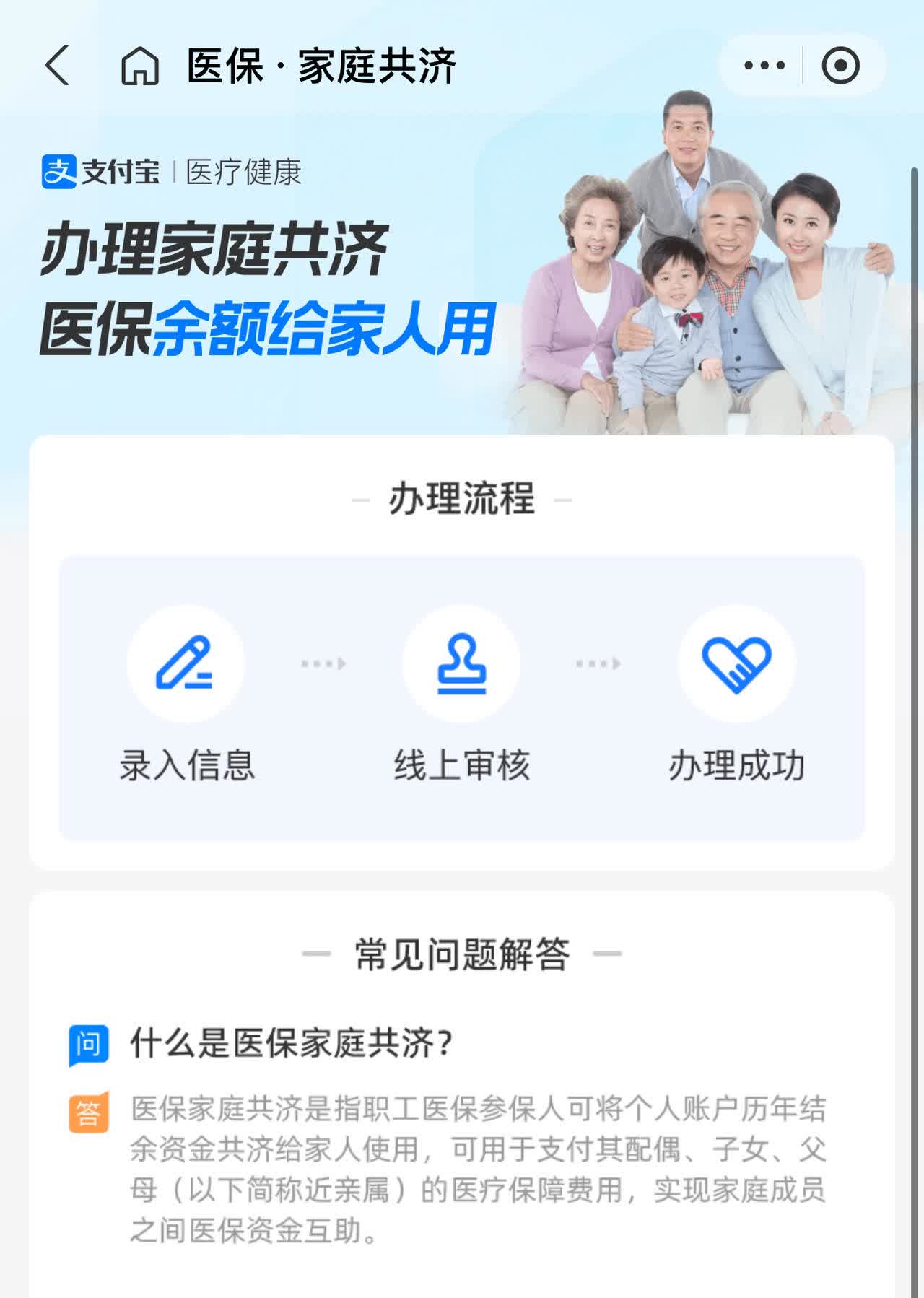 遵义最新怎么把医保卡里的钱转到微信方法分析(最方便真实的遵义怎么把医保卡里的钱转到微信找唯欣qw413612提出方法)