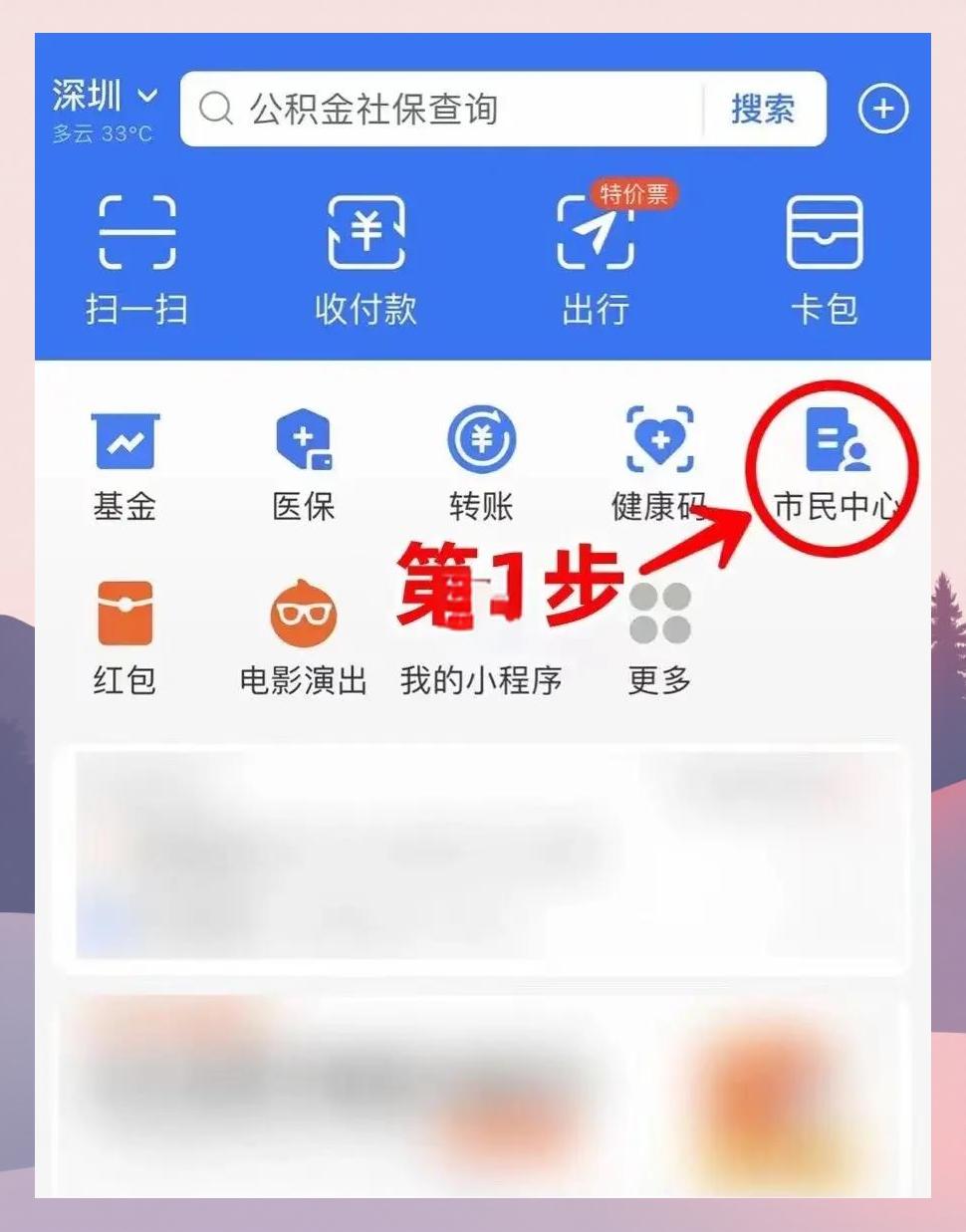 遵义最新医保卡怎么绑定亲情账户方法分析(最方便真实的遵义医保卡绑定亲情账户可以报销吗方法)