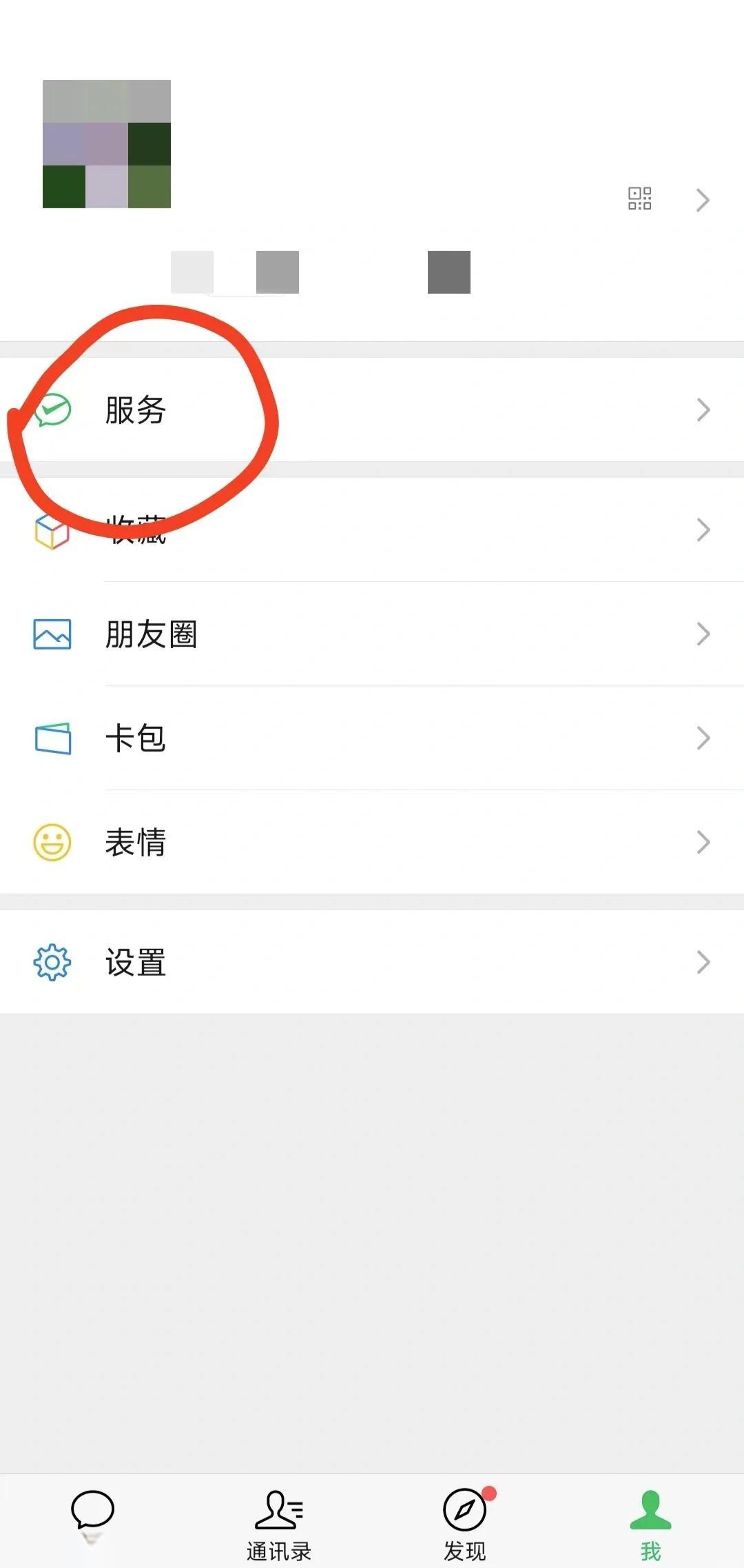 遵义最新医保卡怎么添加微信卡包方法分析(最方便真实的遵义医保卡如何添加方法)