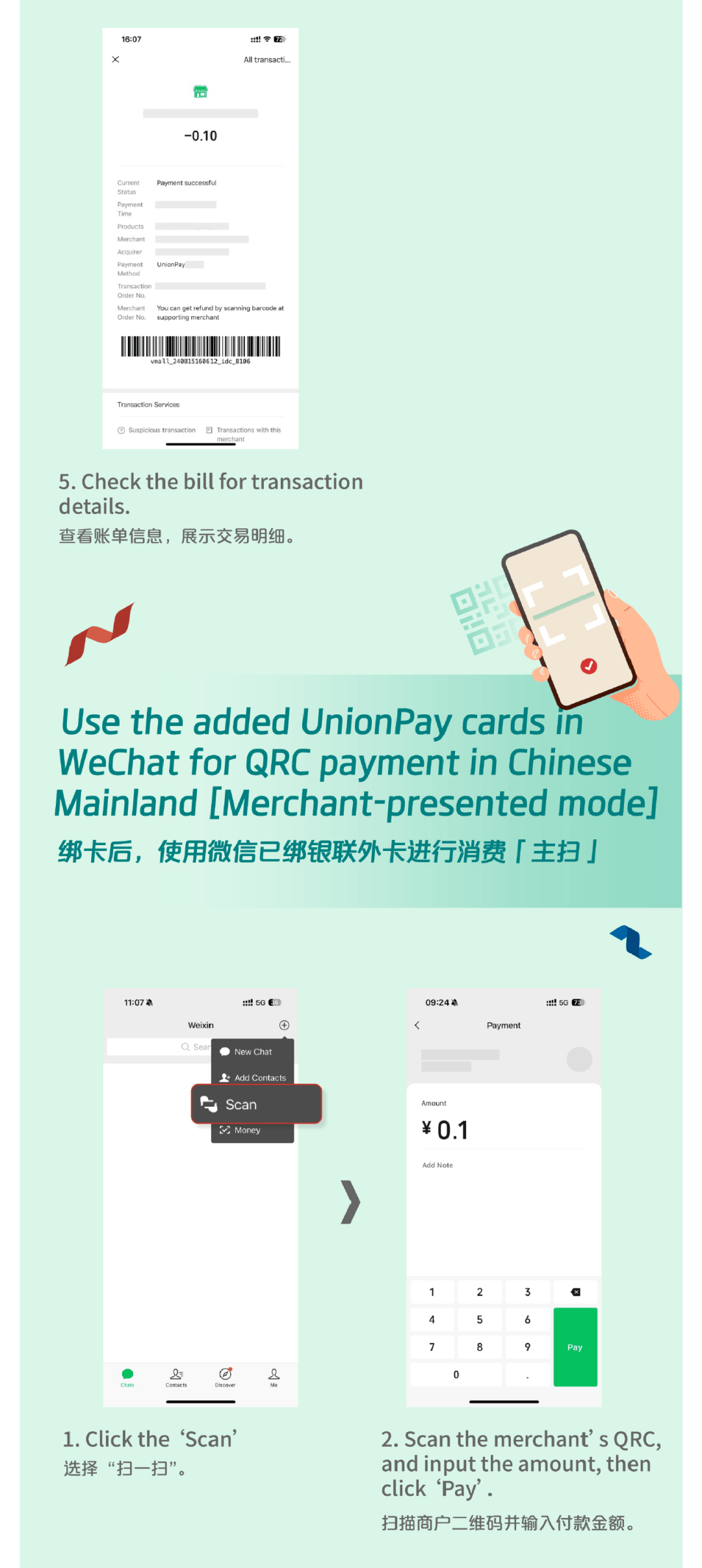 遵义最新怎么把医疗卡绑定微信方法分析(最方便真实的遵义怎么把医疗卡绑定微信支付方法)