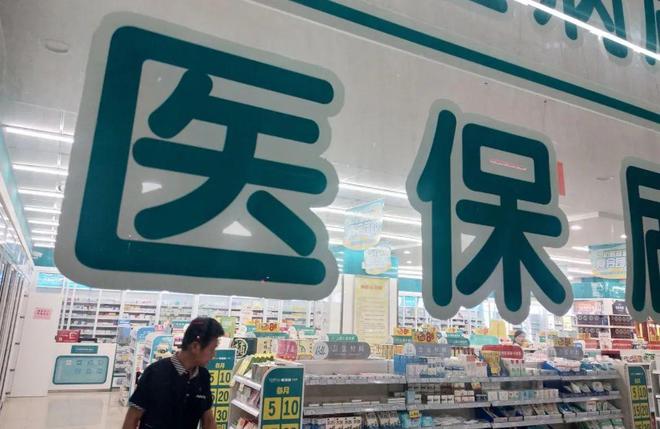 遵义最新医保套现手续费7%方法分析(最方便真实的遵义医保套现手续费要多少方法)