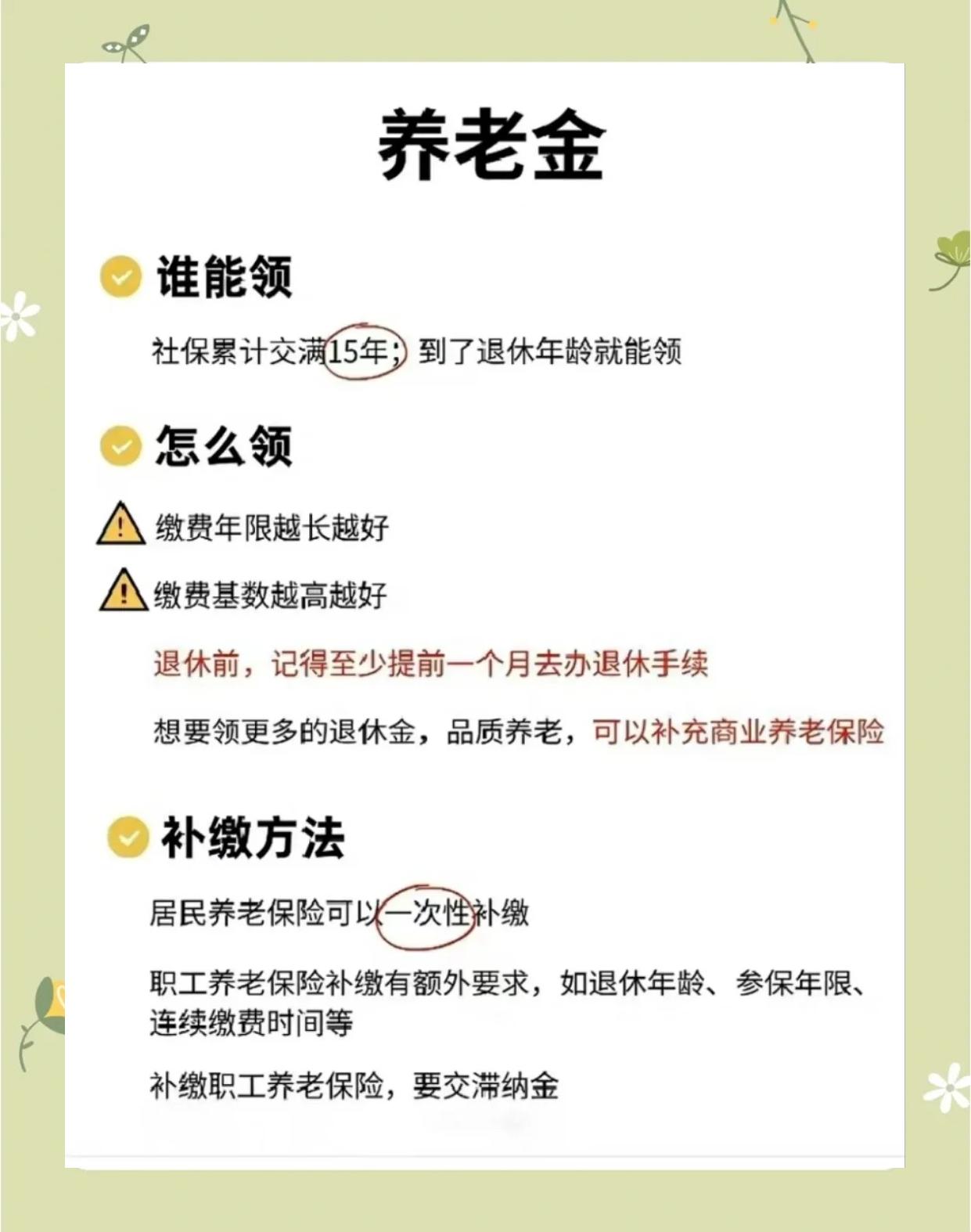 遵义最新医保账户的钱怎么取现方法分析(最方便真实的遵义医保卡里医保账户的钱如何提现方法)