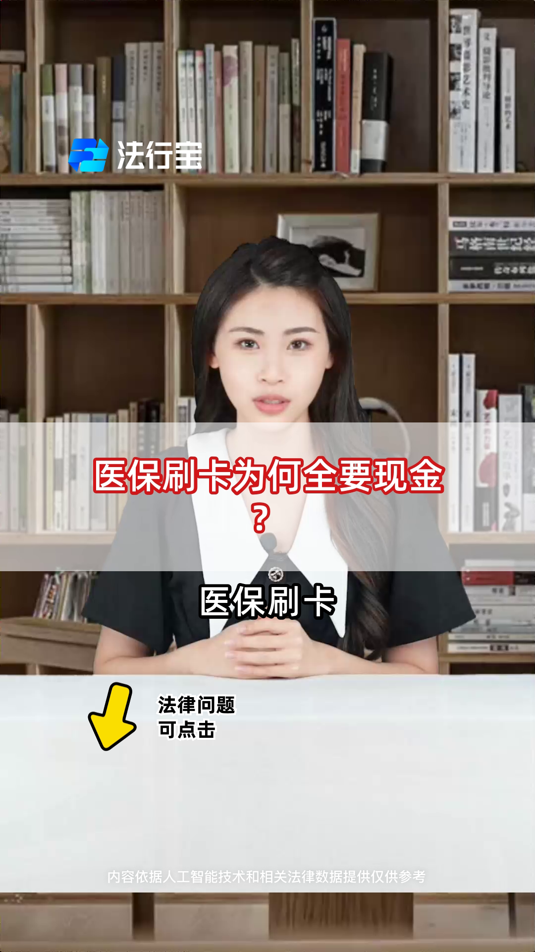 遵义最新医保套取现金最佳方法方法分析(最方便真实的遵义医保如何套取方法)