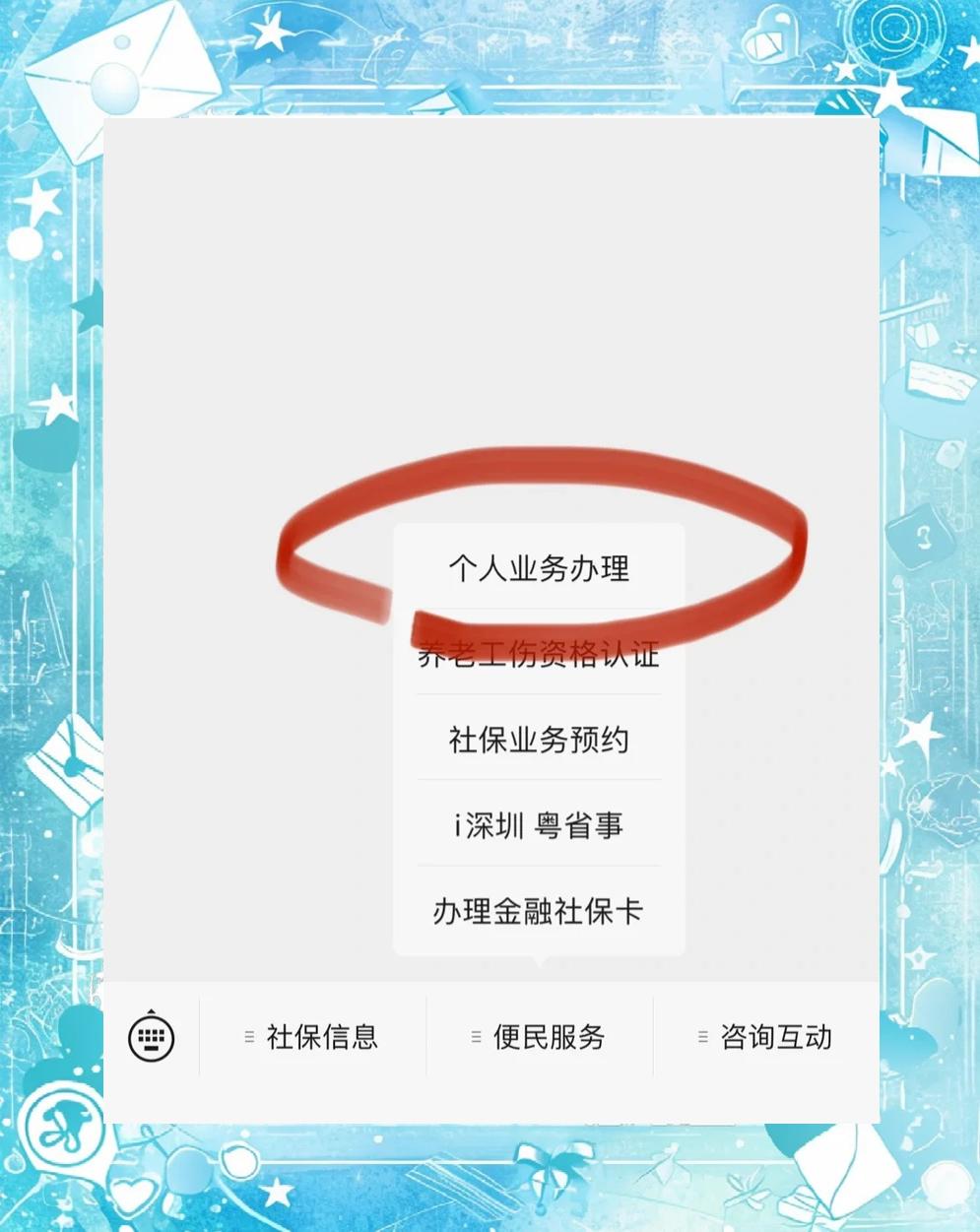 遵义最新医保存折绑定银行卡方法分析(最方便真实的遵义医保存折绑定银行卡需要带什么证件方法)