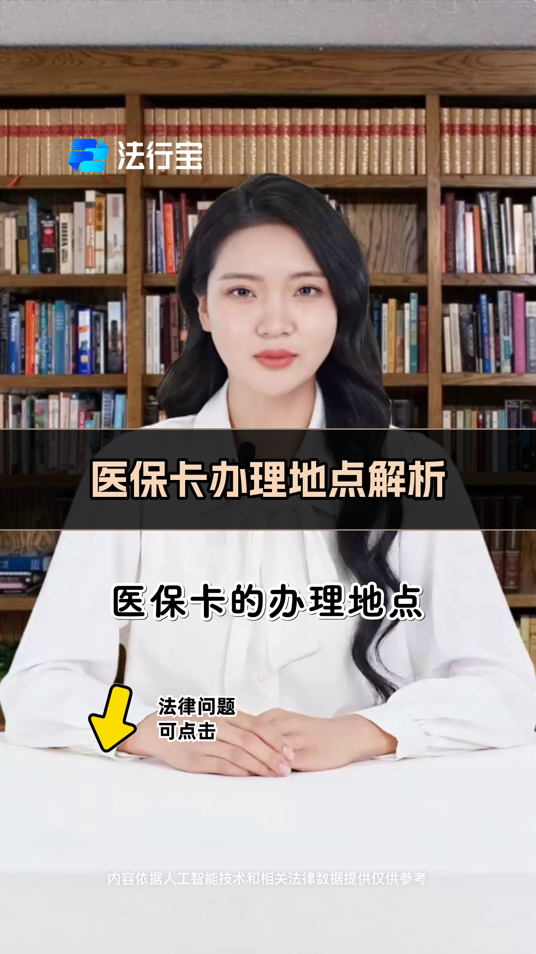 遵义最新医保卡有几千块钱怎么取出来方法分析(最方便真实的遵义个人医保余额怎么提取方法)