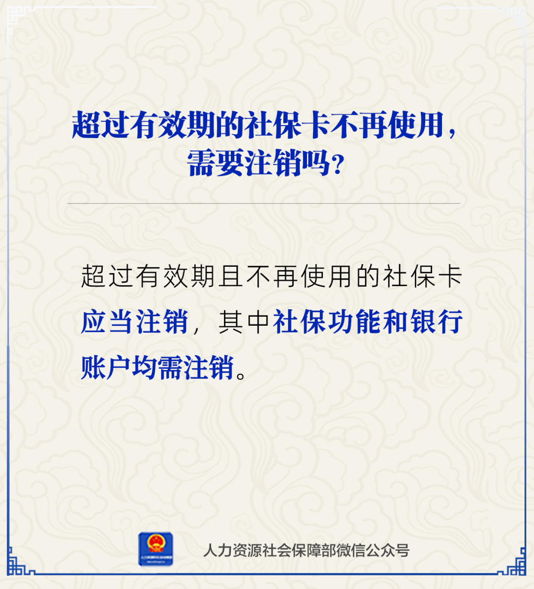 遵义最新24小时套社保卡微信方法分析(最方便真实的遵义24小时套社保卡 微信方法)