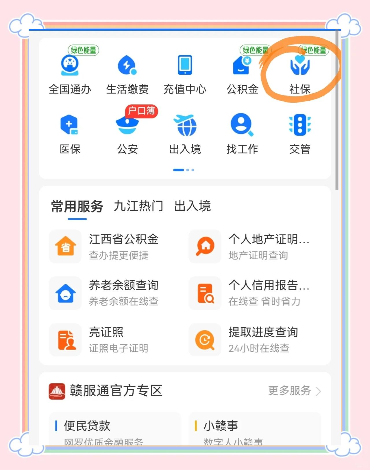 遵义最新怎么绑定医保卡到微信方法分析(最方便真实的遵义怎么绑定医保卡到微信支付方法)
