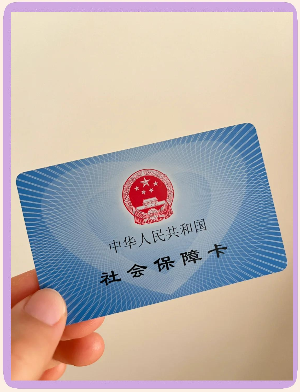 遵义最新医保卡换现金怎么换法方法分析(最方便真实的遵义医保卡如何换现金方法)