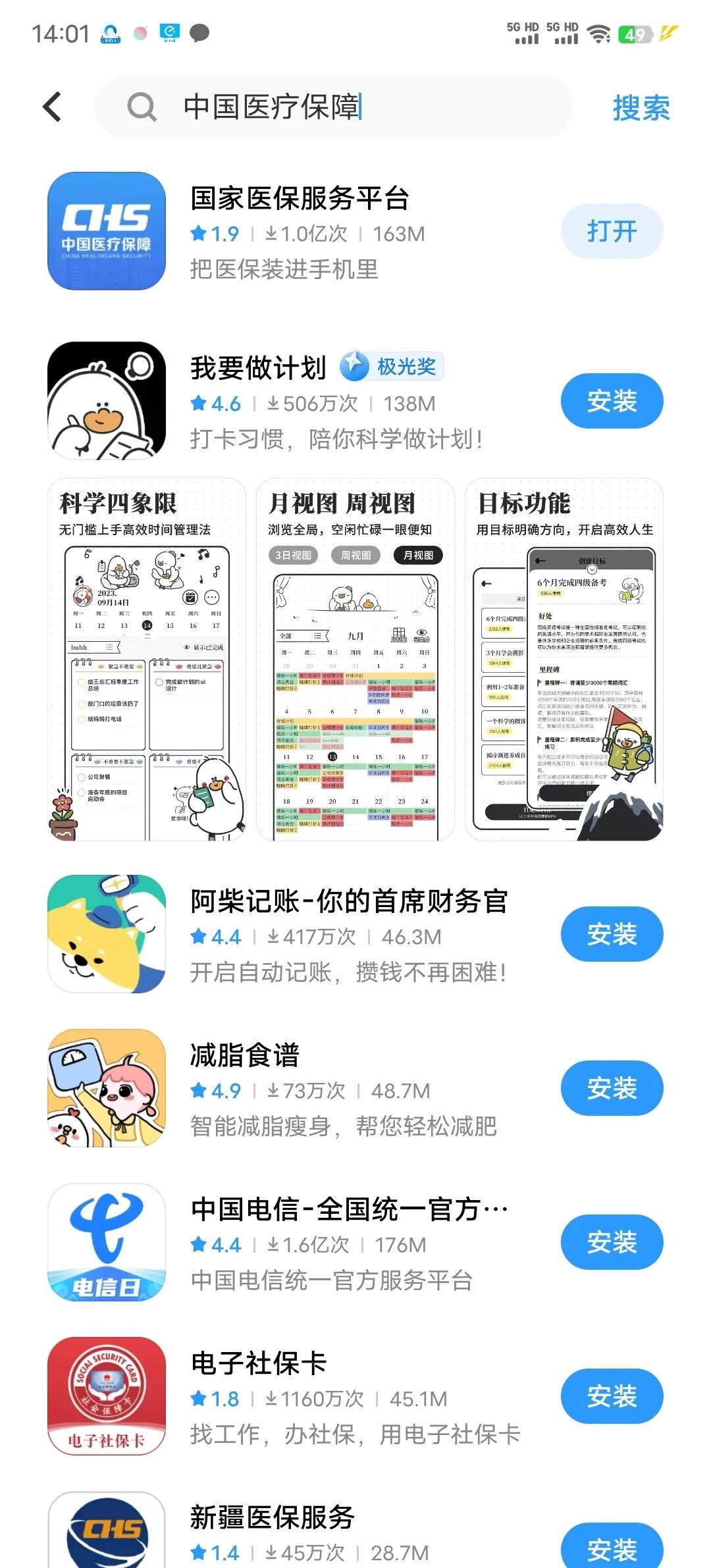 遵义最新医保卡的钱手机提取方法方法分析(最方便真实的遵义医保卡的钱手机提取方法怎么操作方法)