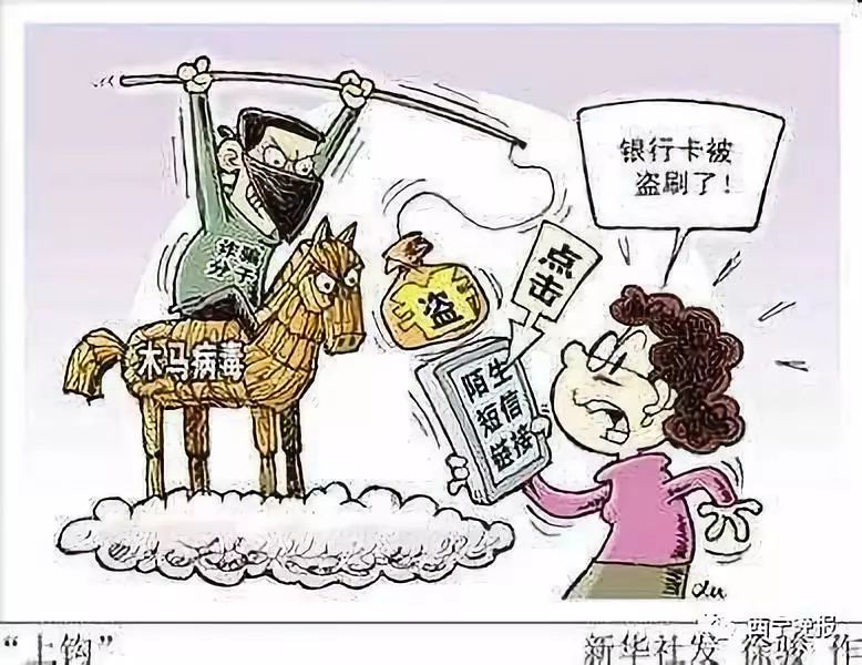 遵义最新西宁侦破系列医保卡盗刷案方法分析(最方便真实的遵义盗刷医保卡1000判多久方法)
