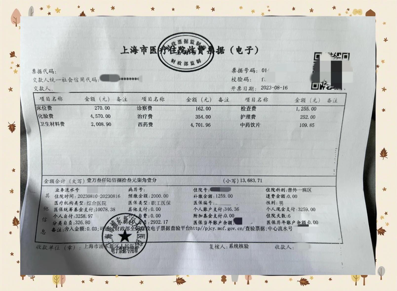 遵义最新医保现金报销多久到账方法分析(最方便真实的遵义医保报销现金支付什么意思方法)