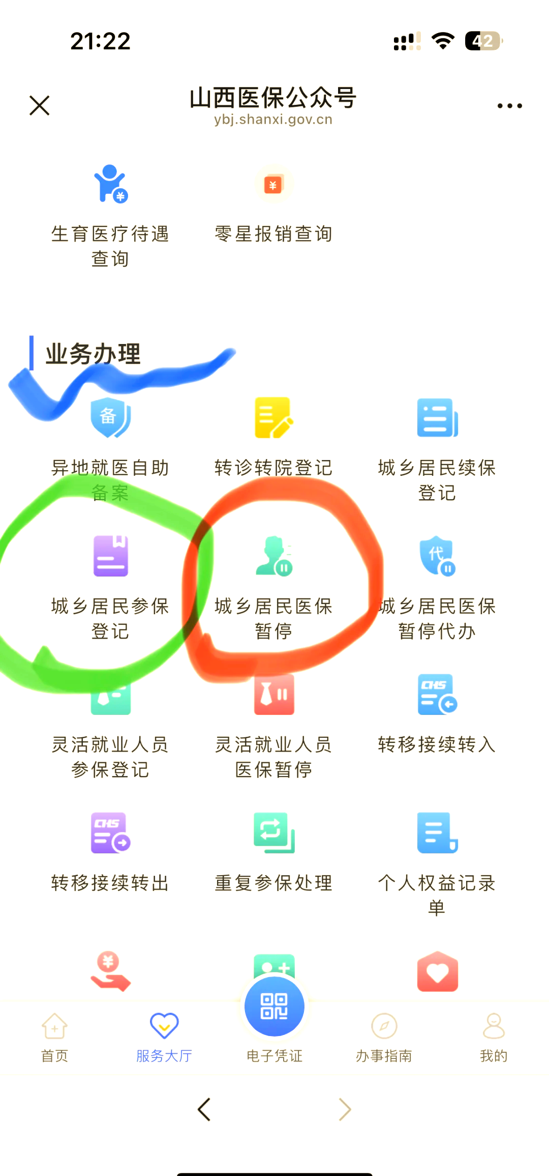 遵义最新医保卡取现微信方法分析(最方便真实的遵义微信医保提现是真的吗方法)