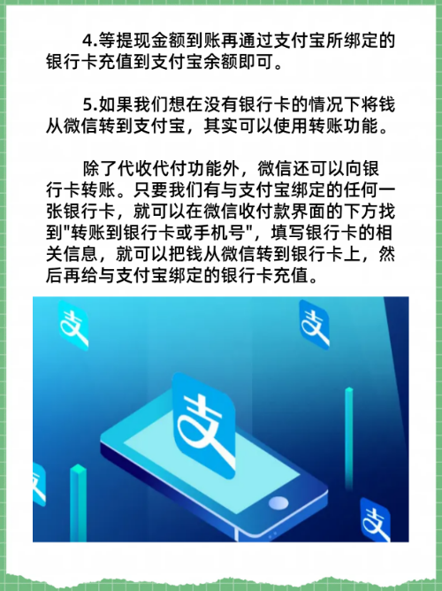 遵义最新医保卡怎么绑定微信提现的钱方法分析(最方便真实的遵义医保卡里的钱绑定微信提现方法)
