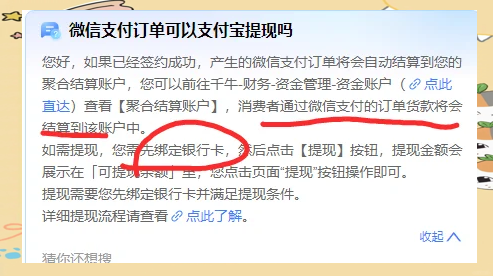 遵义最新医保提现方法微信怎么提现方法分析(最方便真实的遵义医保提现方法微信怎么提现威芯qw413612提现方法)