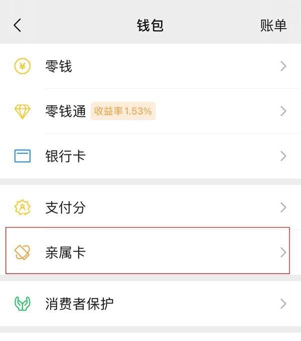 遵义最新医保卡怎样和微信绑定方法分析(最方便真实的遵义医保卡如何与手机微信绑定方法)
