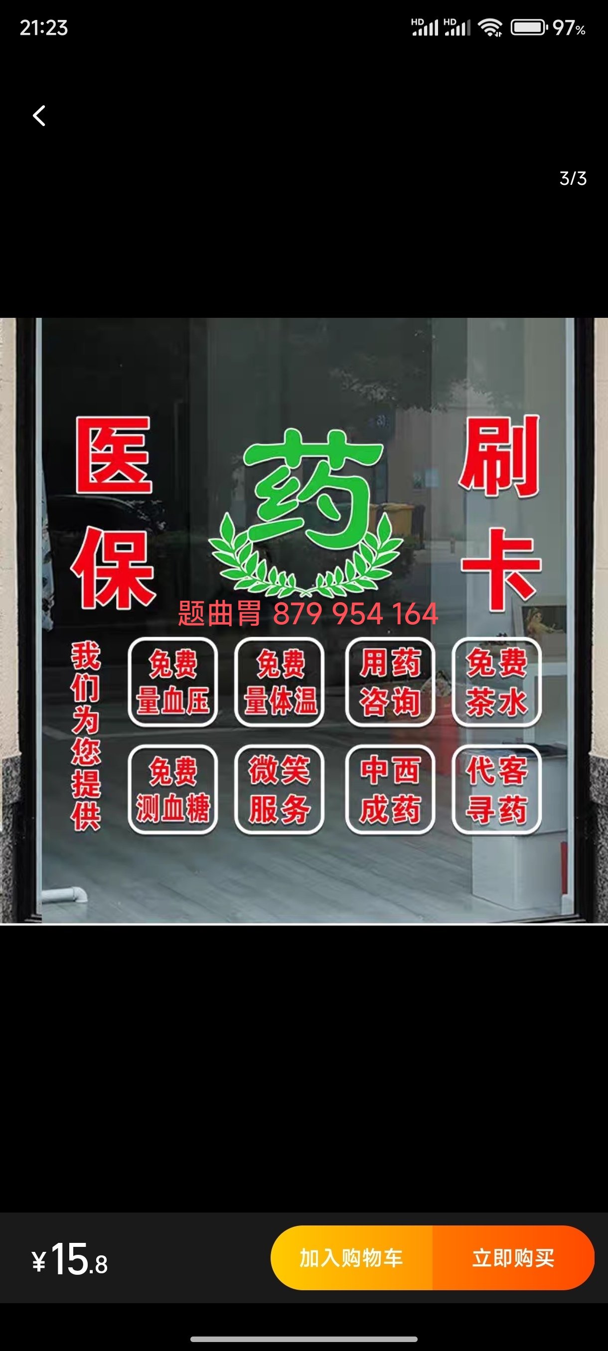 遵义最新医保卡提取现金操作及规定方法分析(最方便真实的遵义医保卡提取现金操作及规定最新方法)