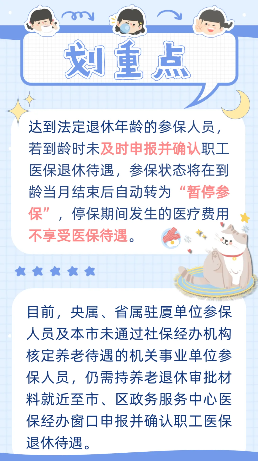 遵义最新厦门个人账户医保取现方法分析(最方便真实的遵义厦门个人账户医保取现的具体条件是什么?方法)