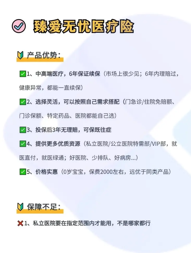 遵义最新小额医保300以内提取方法分析(最方便真实的遵义急用钱如何提取医保卡里的钱方法)