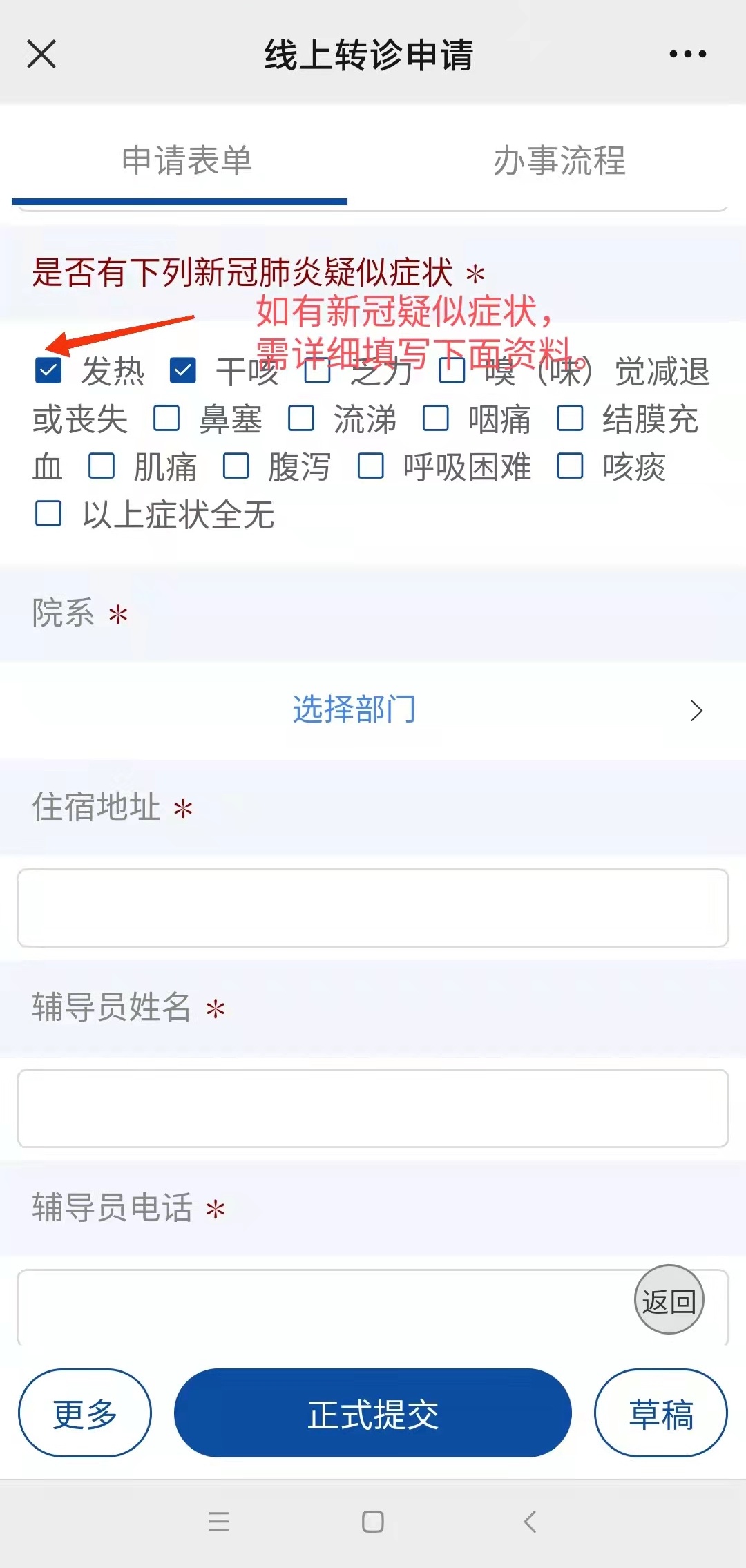 遵义最新24小时医保是否可以报销方法分析(最方便真实的遵义24小时医保是否可以报销门诊方法)