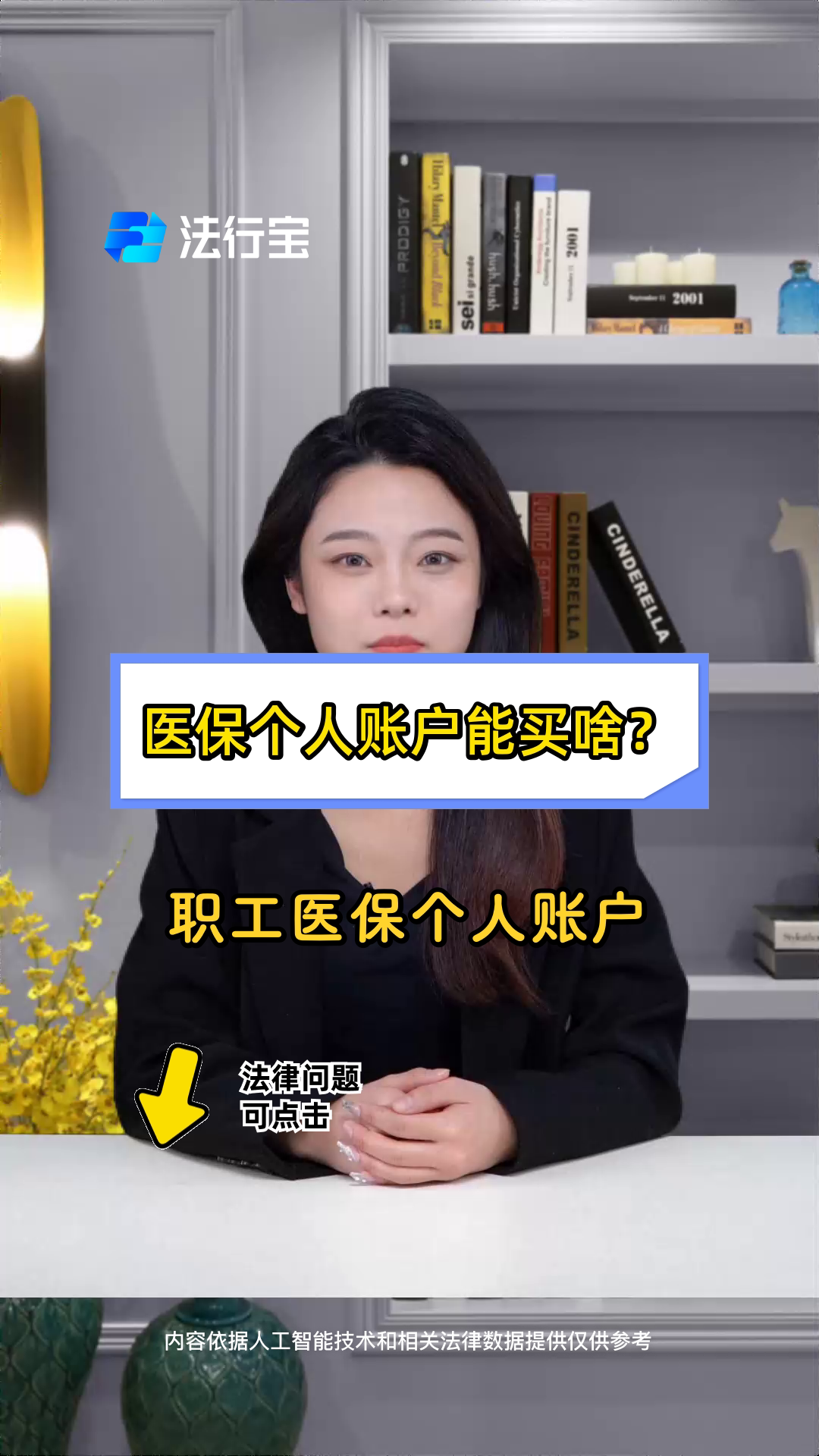 遵义最新医保有个人账户和无个人账户区别方法分析(最方便真实的遵义医保有个人账户和无个人账户区别大吗方法)