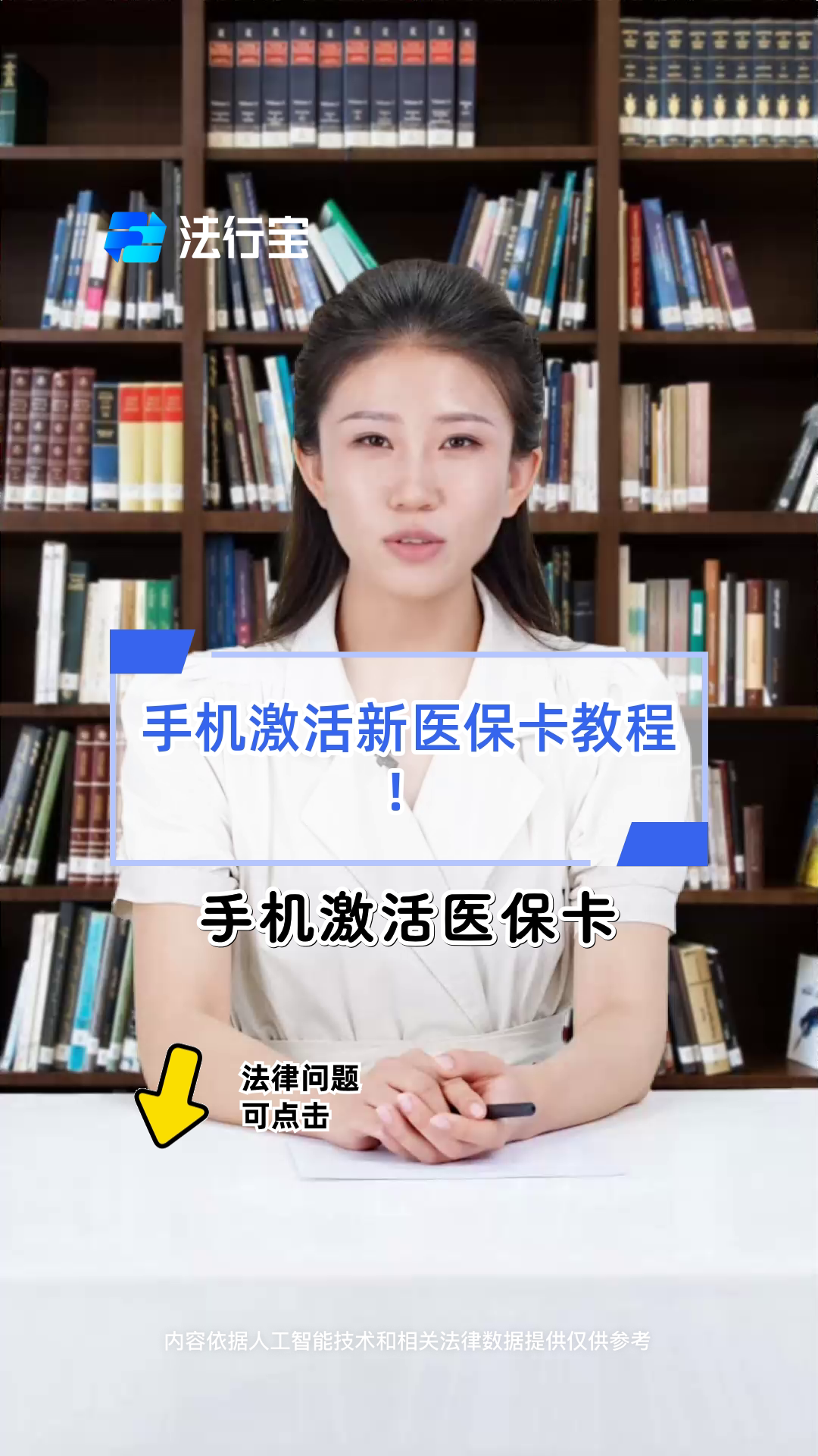 遵义最新医保卡怎么绑定在微信方法分析(最方便真实的遵义医保卡怎样绑定微信方法)