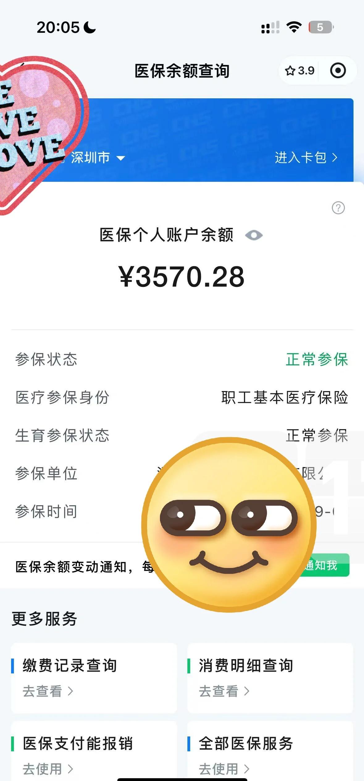 遵义最新医保卡如何提现现金方法分析(最方便真实的遵义医保卡如何提现现金到银行卡方法)