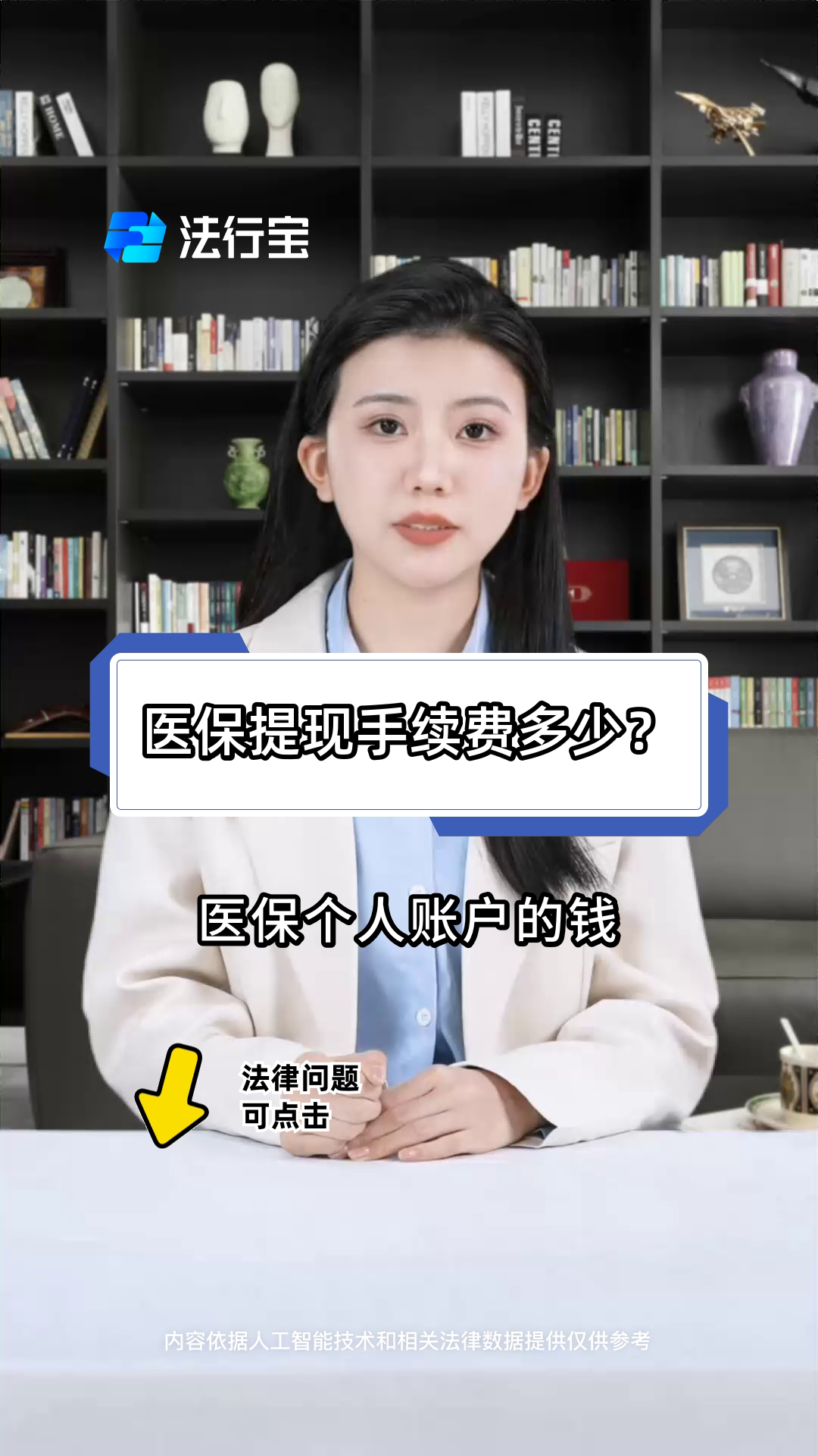 遵义最新医保卡个人账户提现方法方法分析(最方便真实的遵义医保卡个人账户提现方法有哪些方法)