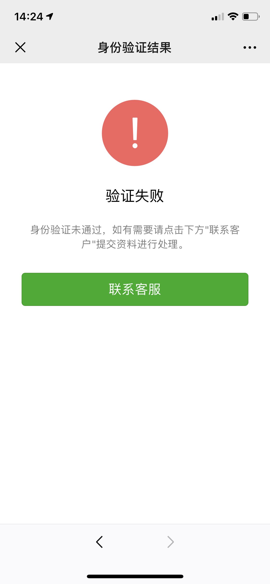 遵义最新微信绑定银行卡无法提现方法分析(最方便真实的遵义微信绑定银行卡怎么提现不了,以前能 提现转账方法)