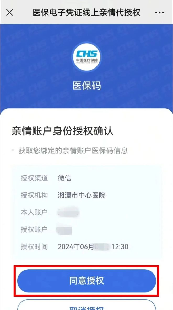 遵义最新医保卡可以微信提现吗方法分析(最方便真实的遵义医保卡可以微信提现吗怎么提现方法)