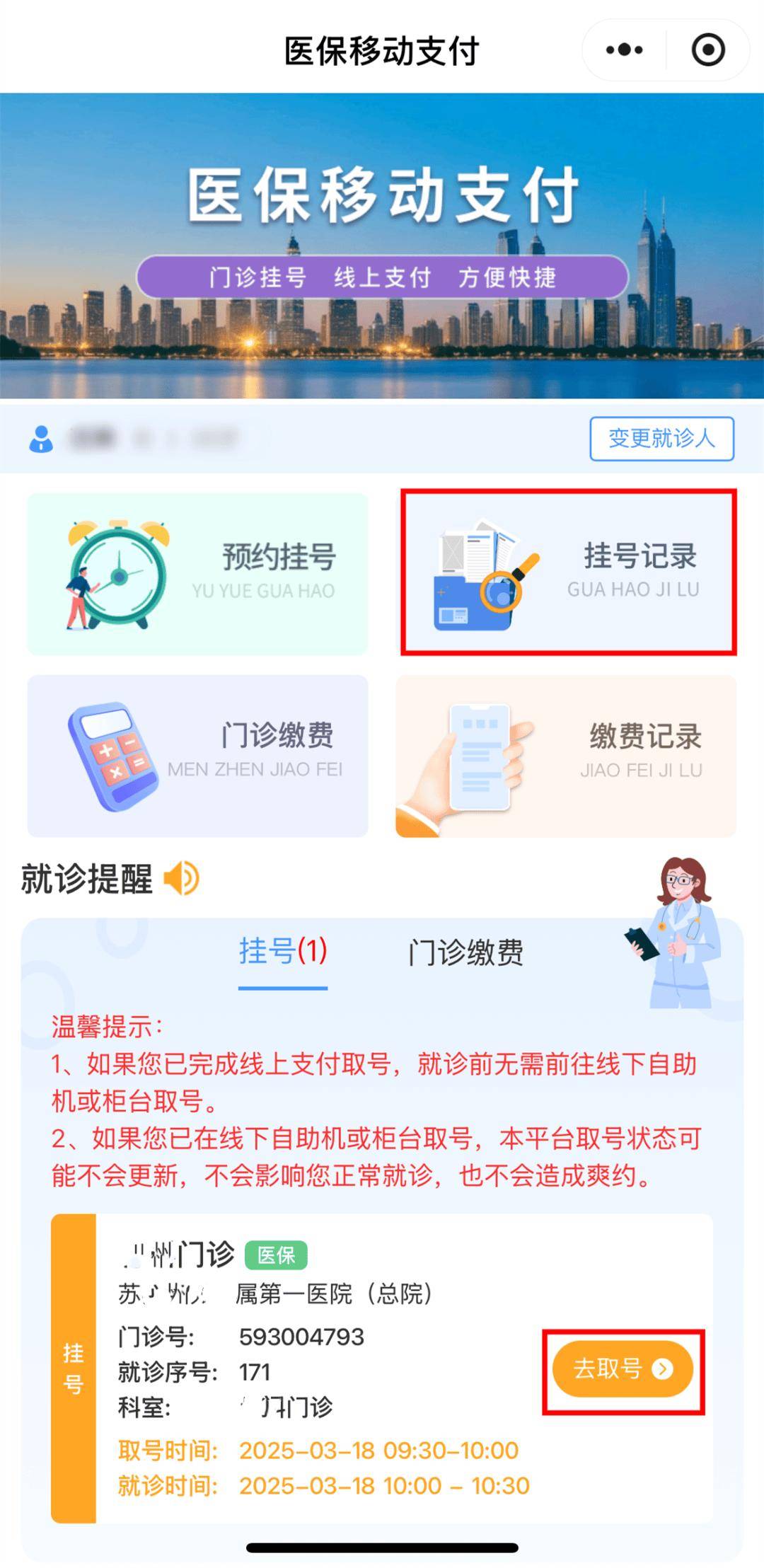 遵义最新医保提取24小时微信方法分析(最方便真实的遵义急用钱24小时套医保卡方法)