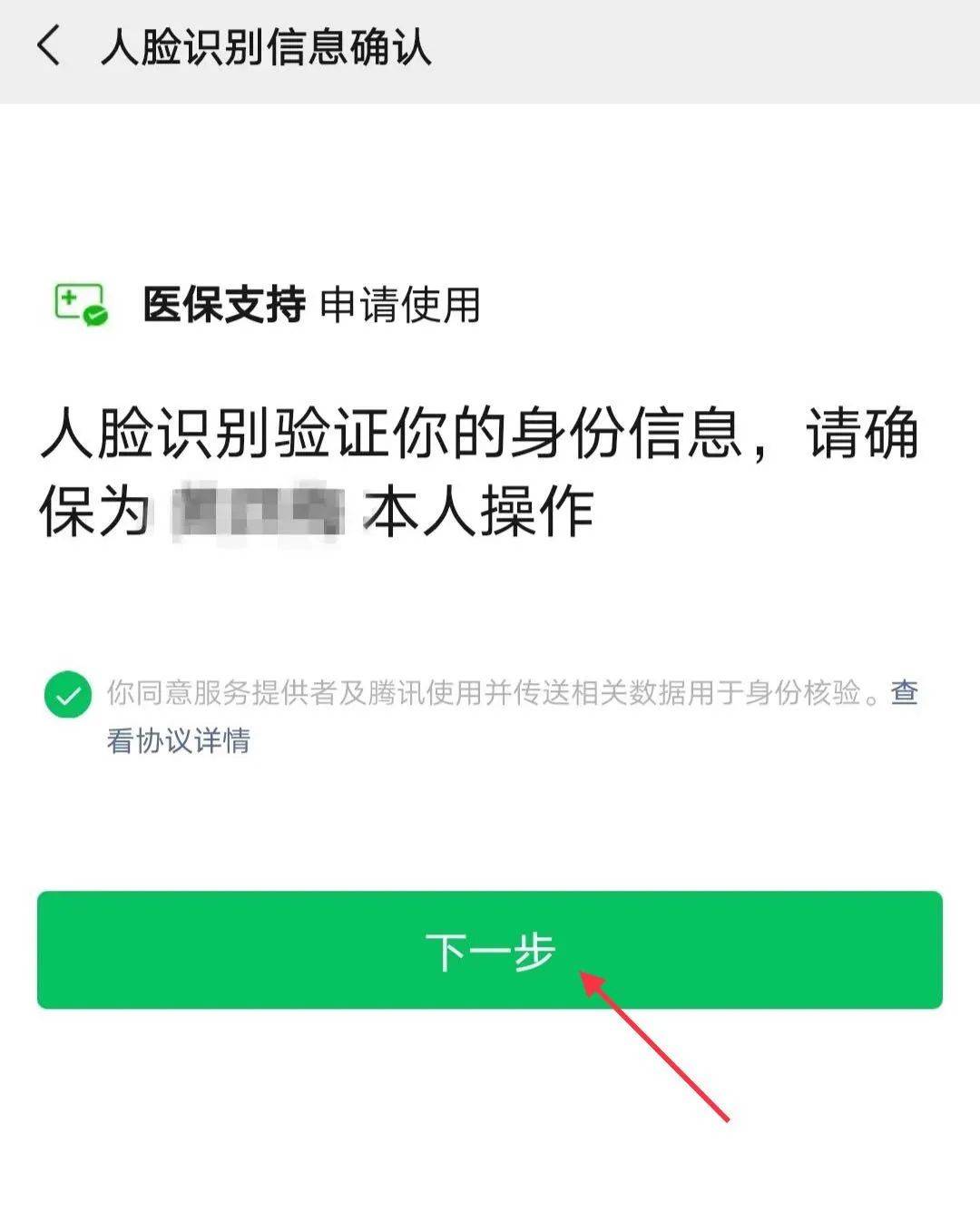 遵义最新医保卡怎么绑定银行卡提现不了方法分析(最方便真实的遵义医保卡不能绑定支付宝是什么原因方法)