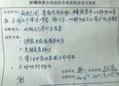 遵义最新新疆医保套现24小时微信方法分析(最方便真实的遵义新疆医保服方法)