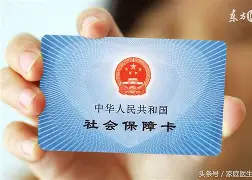 遵义最新医保账户怎么绑定银行卡方法分析(最方便真实的遵义医保账户绑定银行卡解绑后里面的钱会在哪方法)