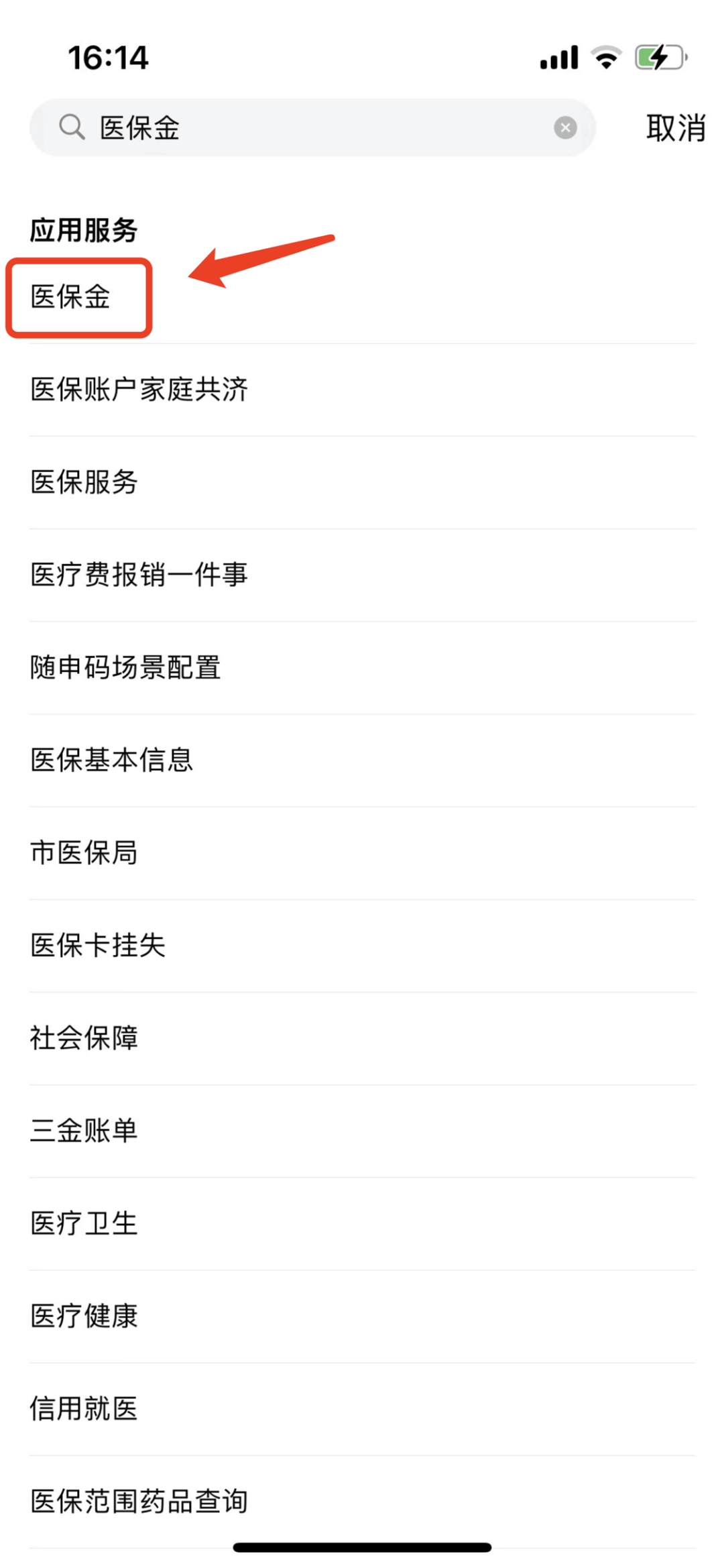遵义最新钱转到医保卡里还能取出来吗方法分析(最方便真实的遵义转钱到医保卡可以取出来吗方法)